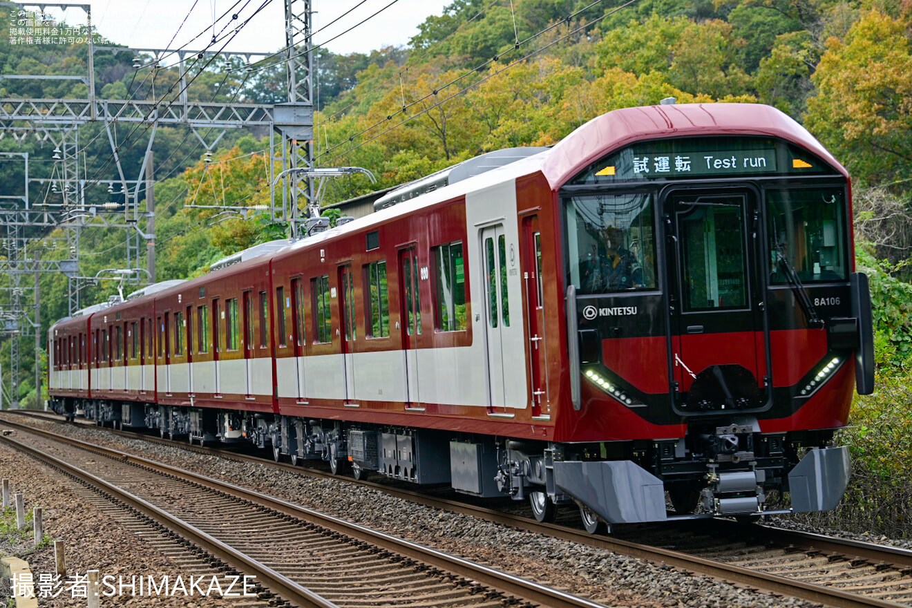 【近鉄】8A系8A06が日中試運転の拡大写真