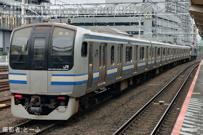 【JR東】E217系クラY-128編成長野総合車両センターへ配給輸送