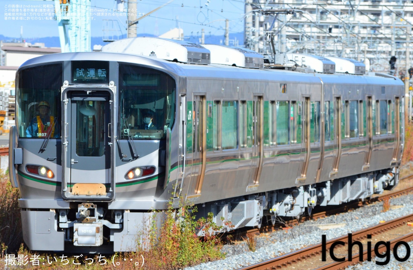 【JR西】227系SR07編成吹田総合車両所本所出場試運転の拡大写真