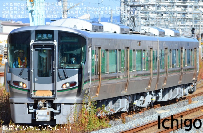 【JR西】227系SR07編成吹田総合車両所本所出場試運転