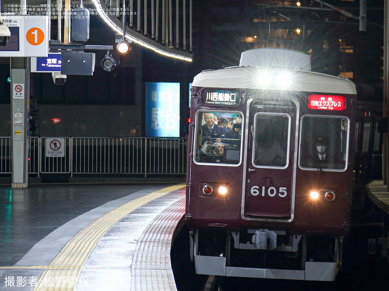 【阪急】架線支障により5100系などを使用した川西能勢口行き日生エクスプレスが運転の拡大写真