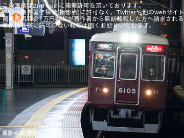 阪急】架線支障により5100系などを使用した川西能勢口行き日生