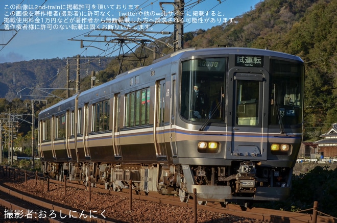 【JR西】223系P3編成網干総合車両所本所出場試運転