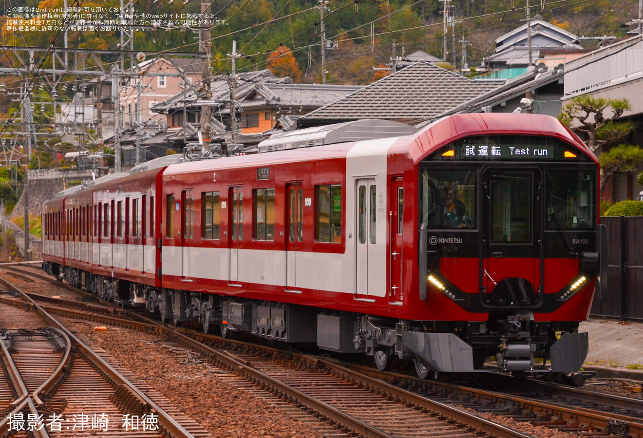 【近鉄】8A系8A06が日中試運転の拡大写真