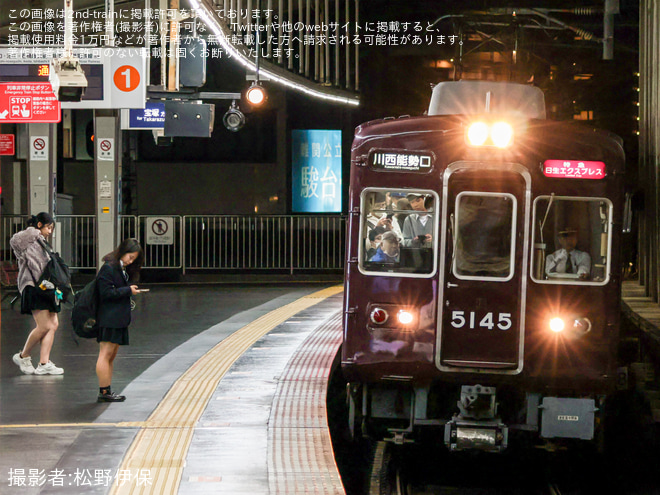 【阪急】架線支障により5100系などを使用した川西能勢口行き日生エクスプレスが運転を豊中駅で撮影した写真