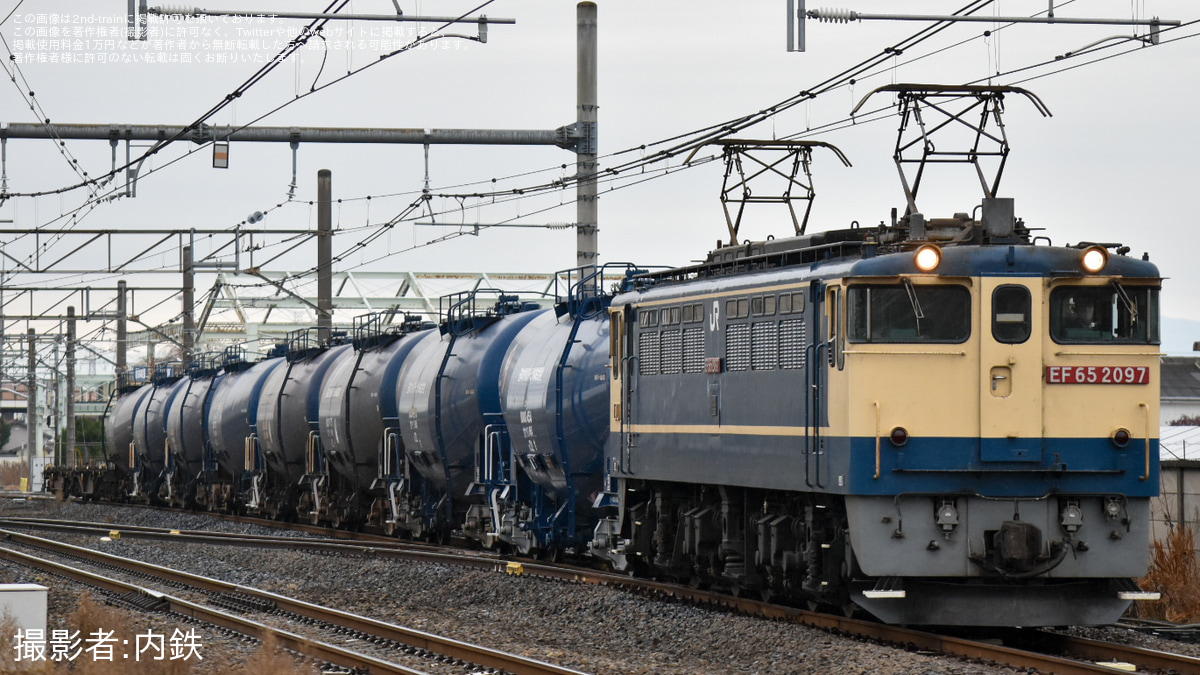 JR貨】EF65-2097が8764レを代走(20241120) |2nd-train鉄道ニュース