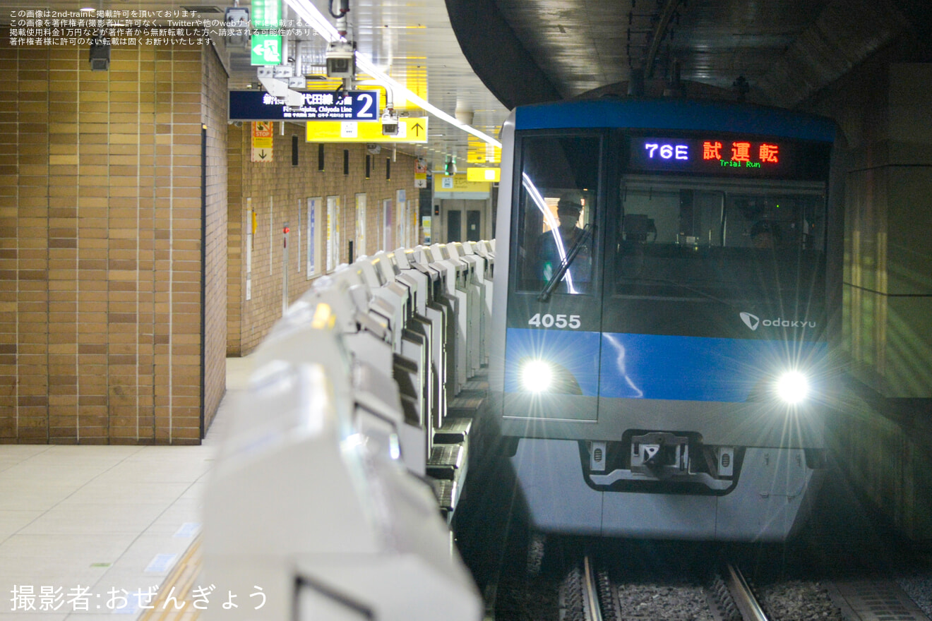 【小田急】4000形4055F(4055×10)新重検明け試運転の拡大写真