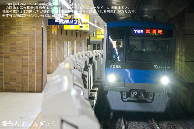 【小田急】4000形4055F(4055×10)新重検明け試運転を世田谷代田駅で撮影した写真