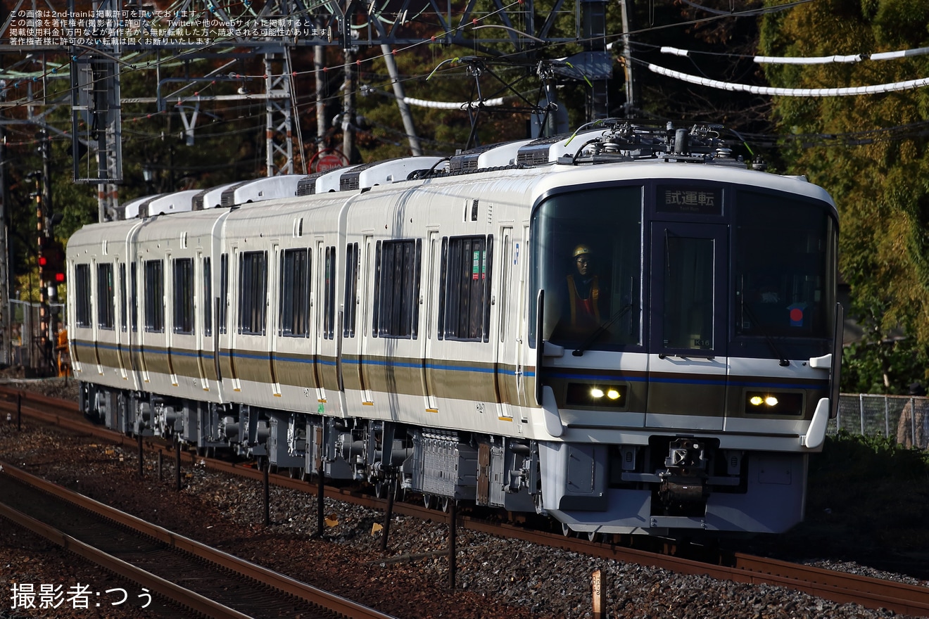 【JR西】221系K16編成吹田総合車両所本所出場試運転の拡大写真