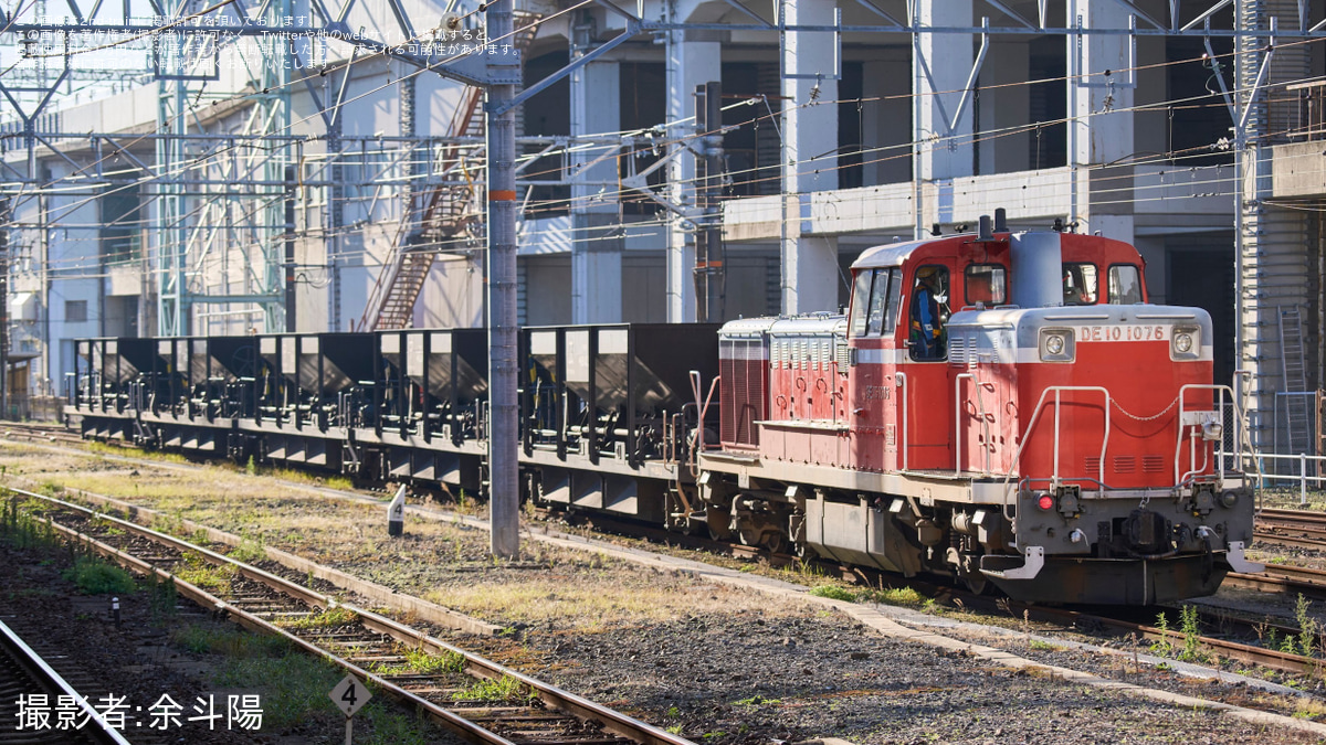 JR西】DE10-1076牽引岩徳線ホキ工臨 |2nd-train鉄道ニュース