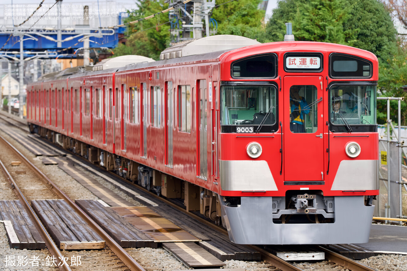 【西武】9000系9103F武蔵丘車両検修場出場試運転の拡大写真