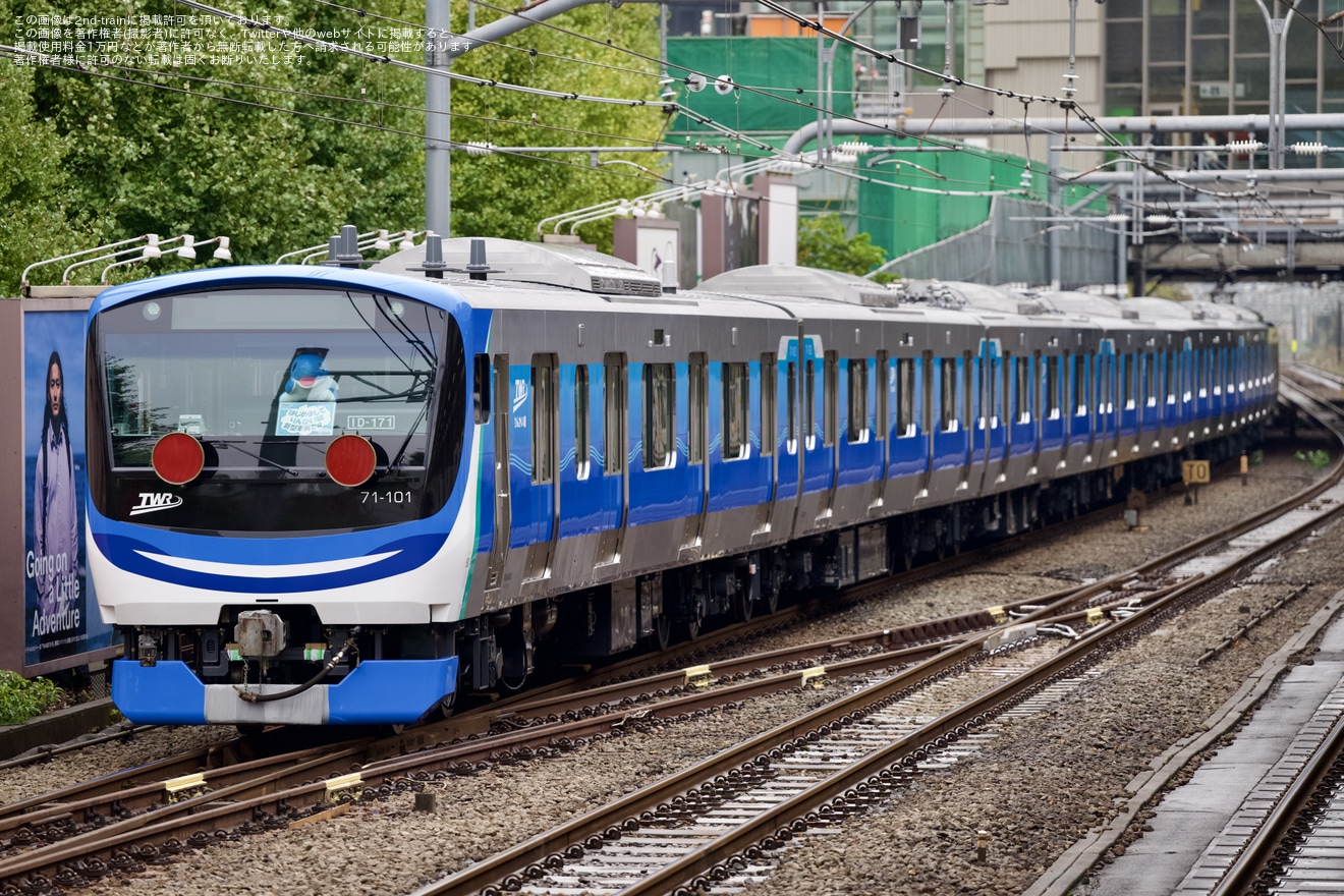 【東臨】71-000形J-TREC新津事業所出場甲種輸送の拡大写真