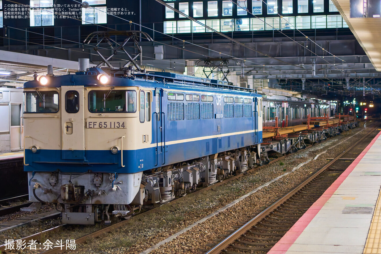 【JR西】EF65-1134牽引矢賀・幡生工臨の拡大写真