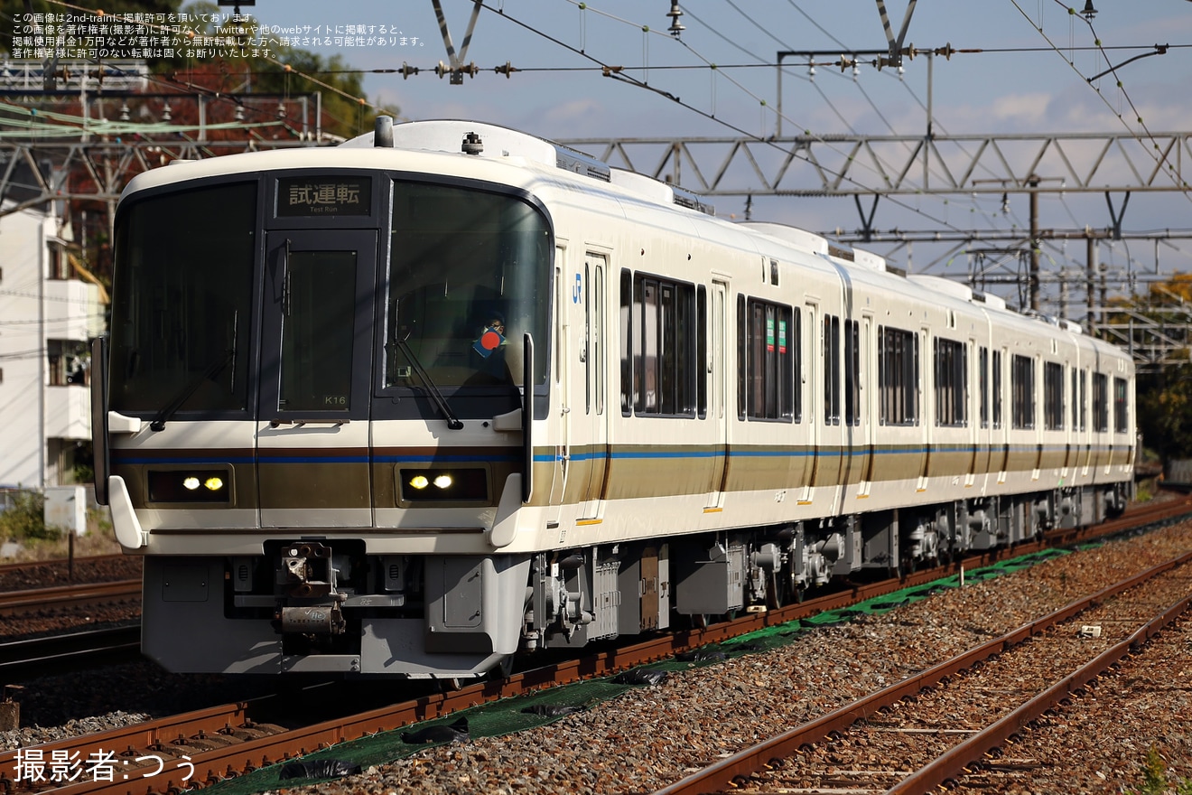 【JR西】221系K16編成吹田総合車両所本所出場試運転の拡大写真