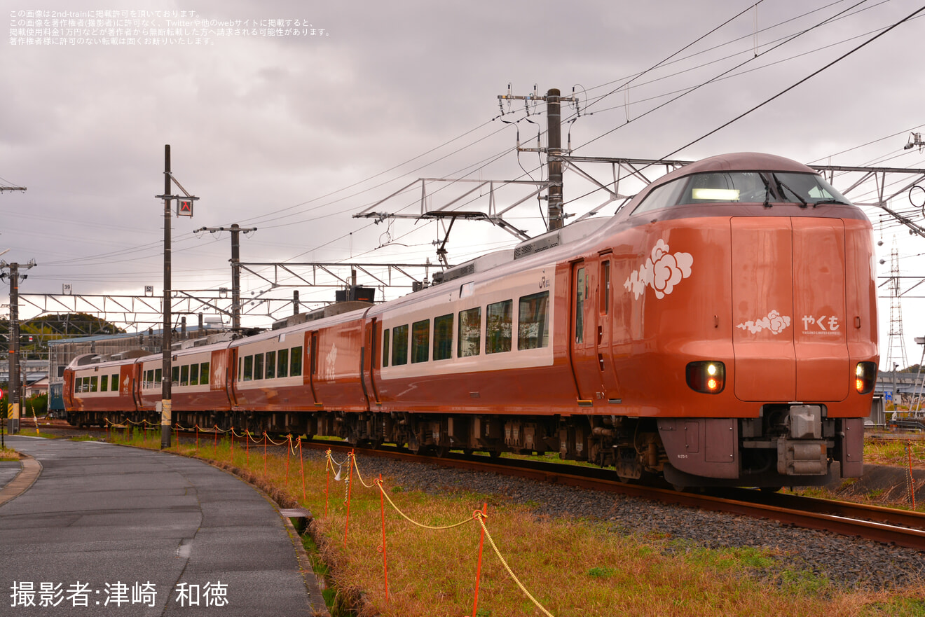 【JR西】273系が鉄道友の会向け公開の拡大写真