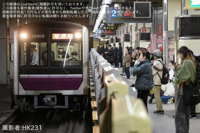 【大阪メトロ】30000系32609F緑木検車場出場試運転を不明で撮影した写真