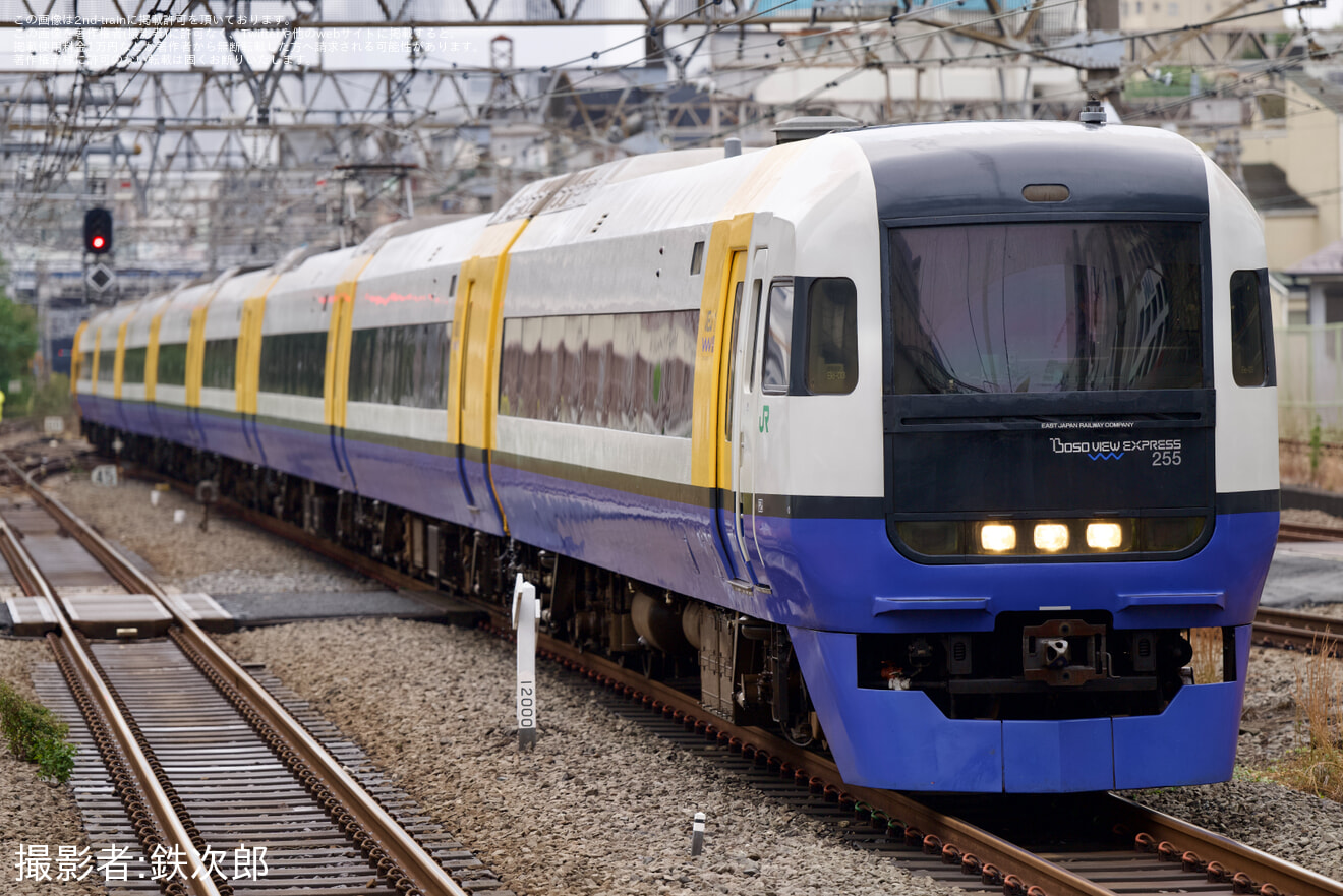 【JR東】255系マリBe-03編成  「鉄道ふれあいフェスタ」送込み回送の拡大写真