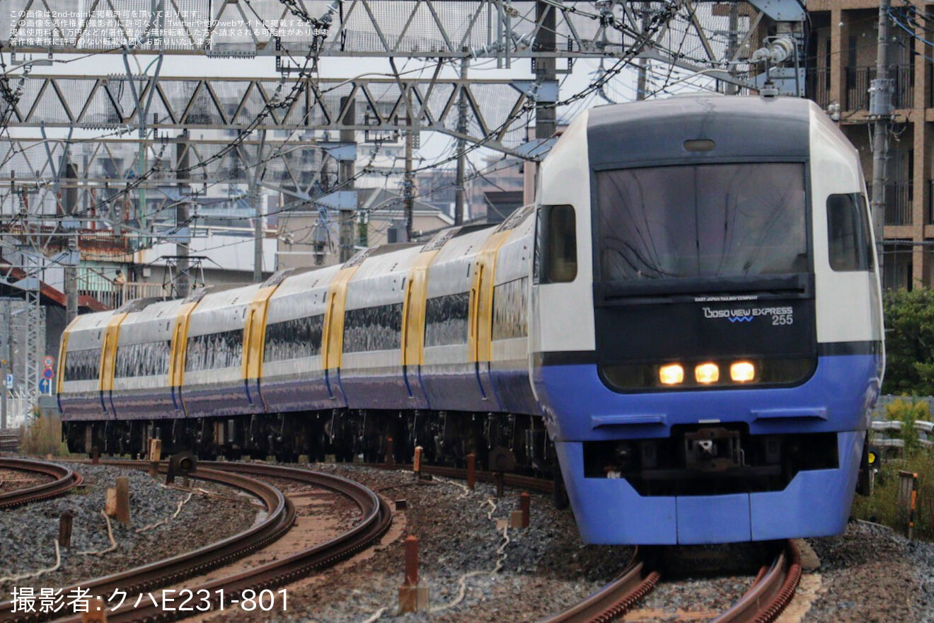 【JR東】255系マリBe-03編成  「鉄道ふれあいフェスタ」送込み回送の拡大写真