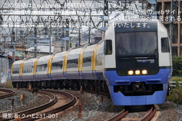 byクハE231-801