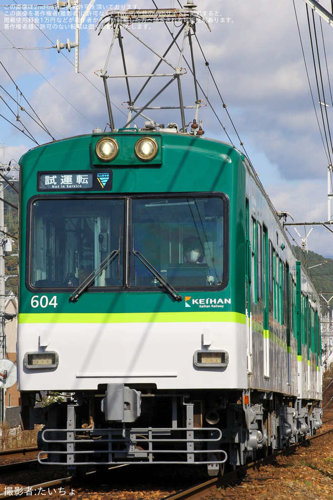 【京阪】600形603-604編成出場試運転