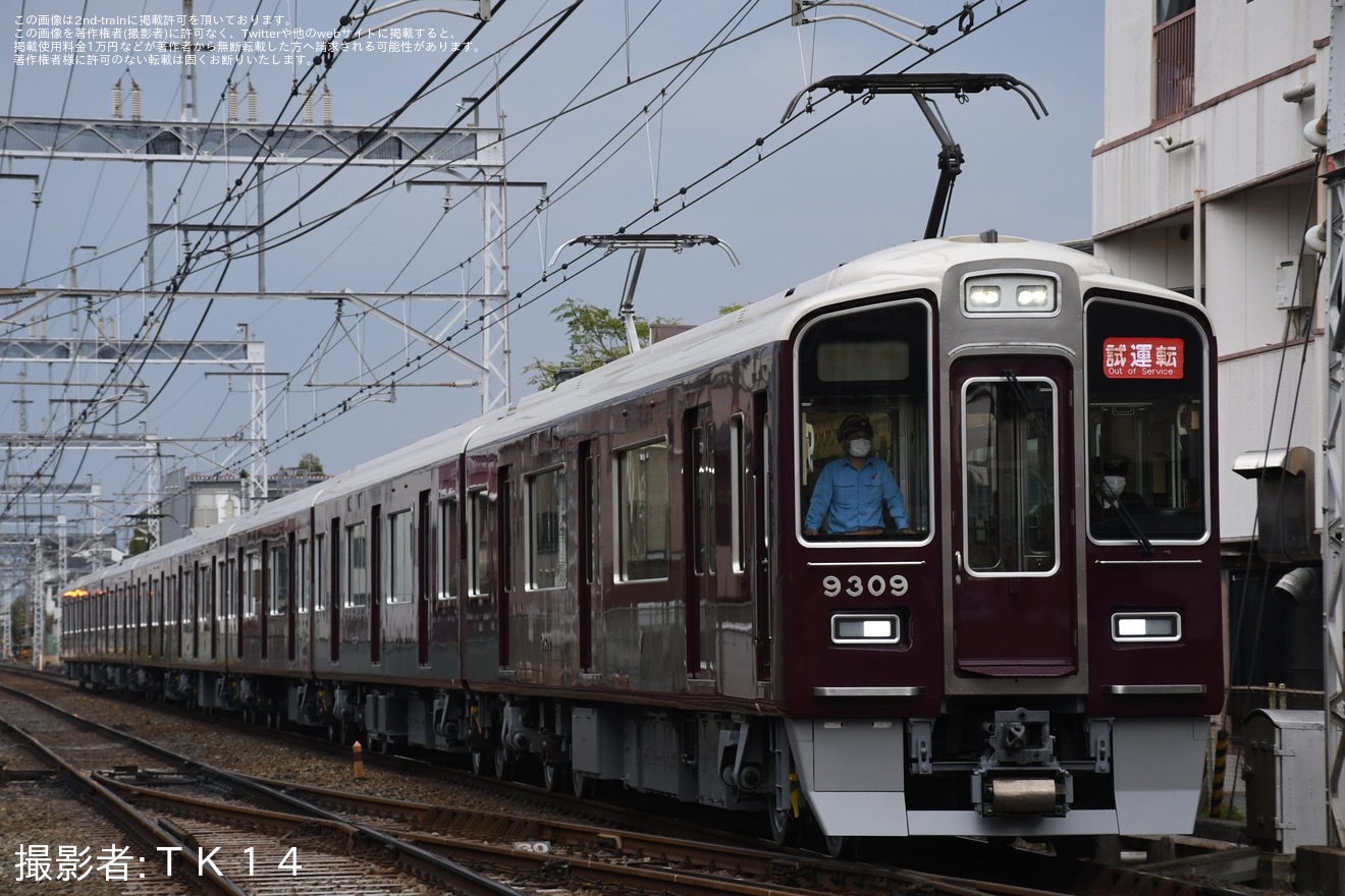 【阪急】9300系9309F正雀工場出場試運転の拡大写真