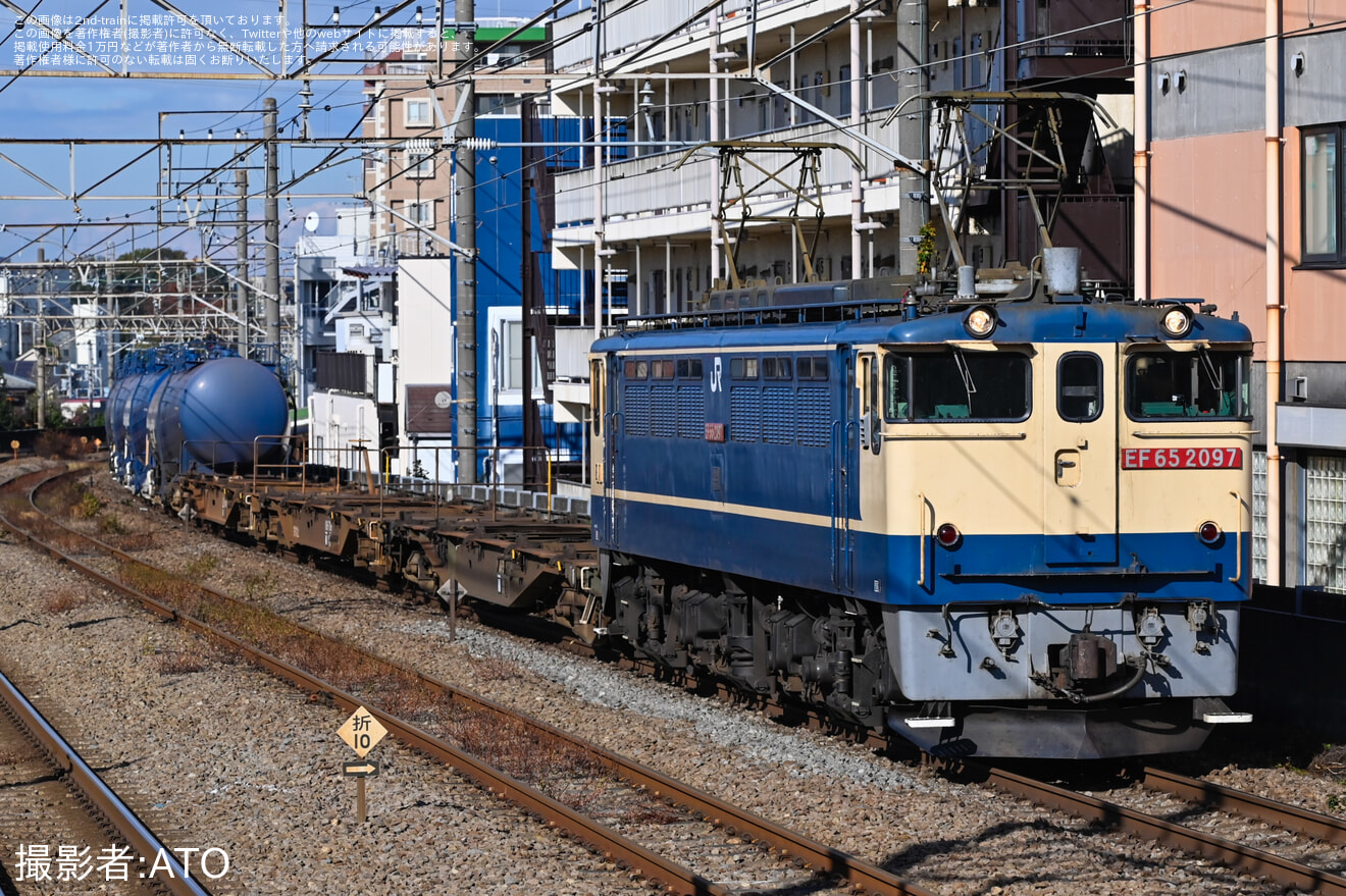 【JR貨】EF65-2097が8764レを代走(20241121)の拡大写真