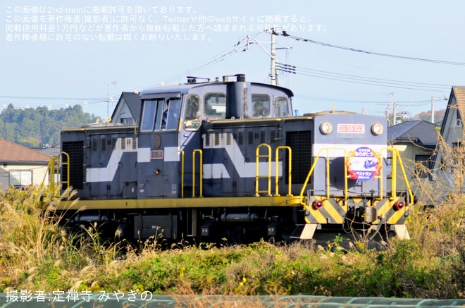 【仙臨】SD55-103がラストラン