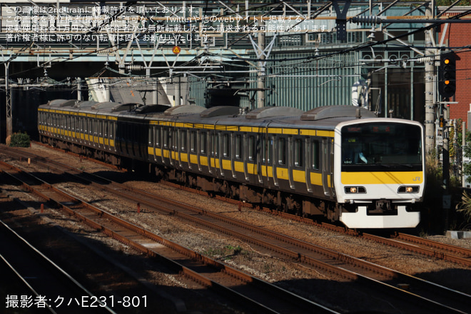 【JR東】E231系ミツA547編成東京総合車両センター入場回送