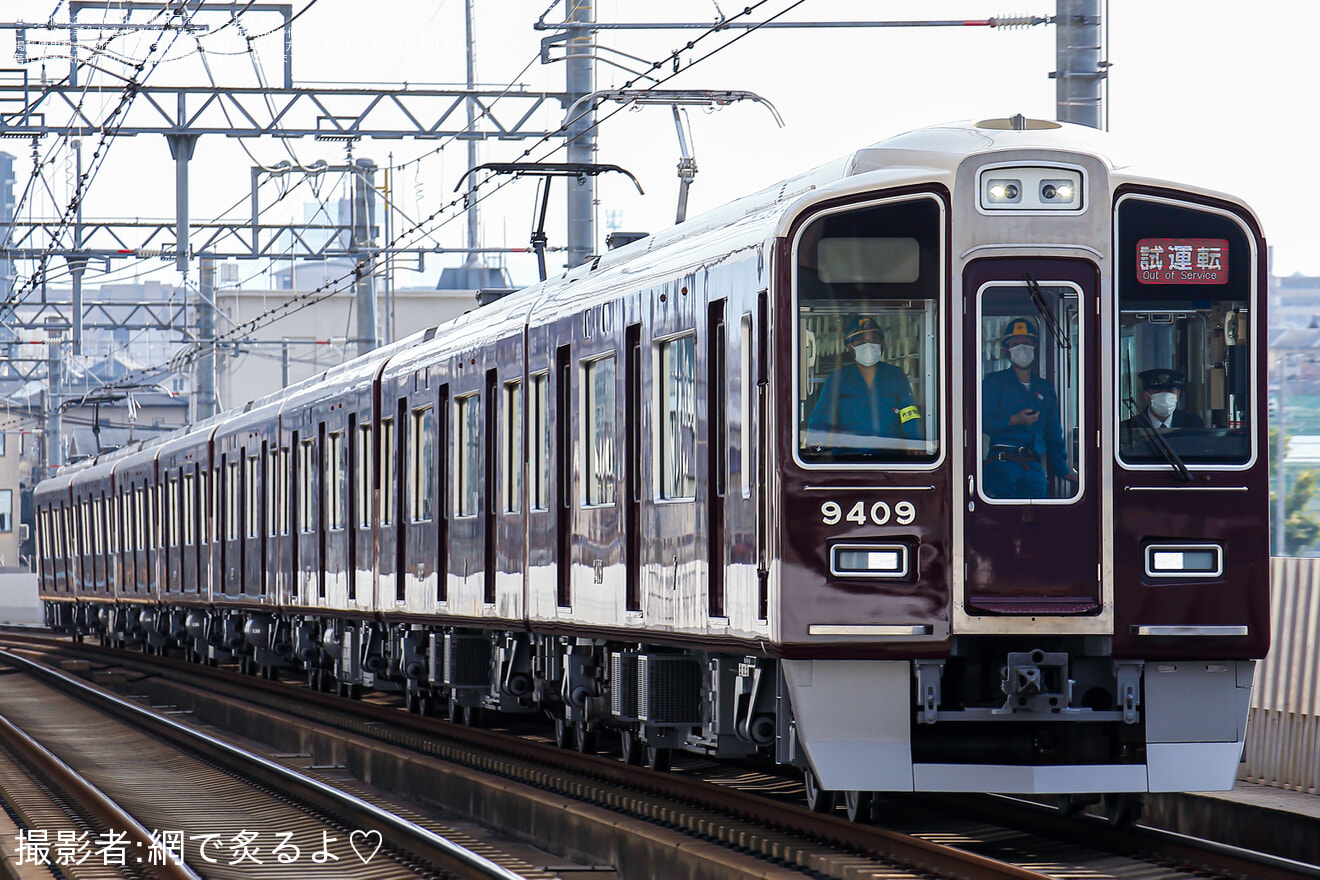 【阪急】9300系9309F正雀工場出場試運転の拡大写真