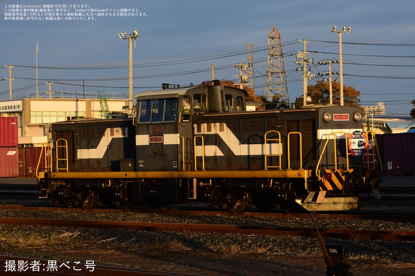 【仙臨】SD55-103がラストランの拡大写真