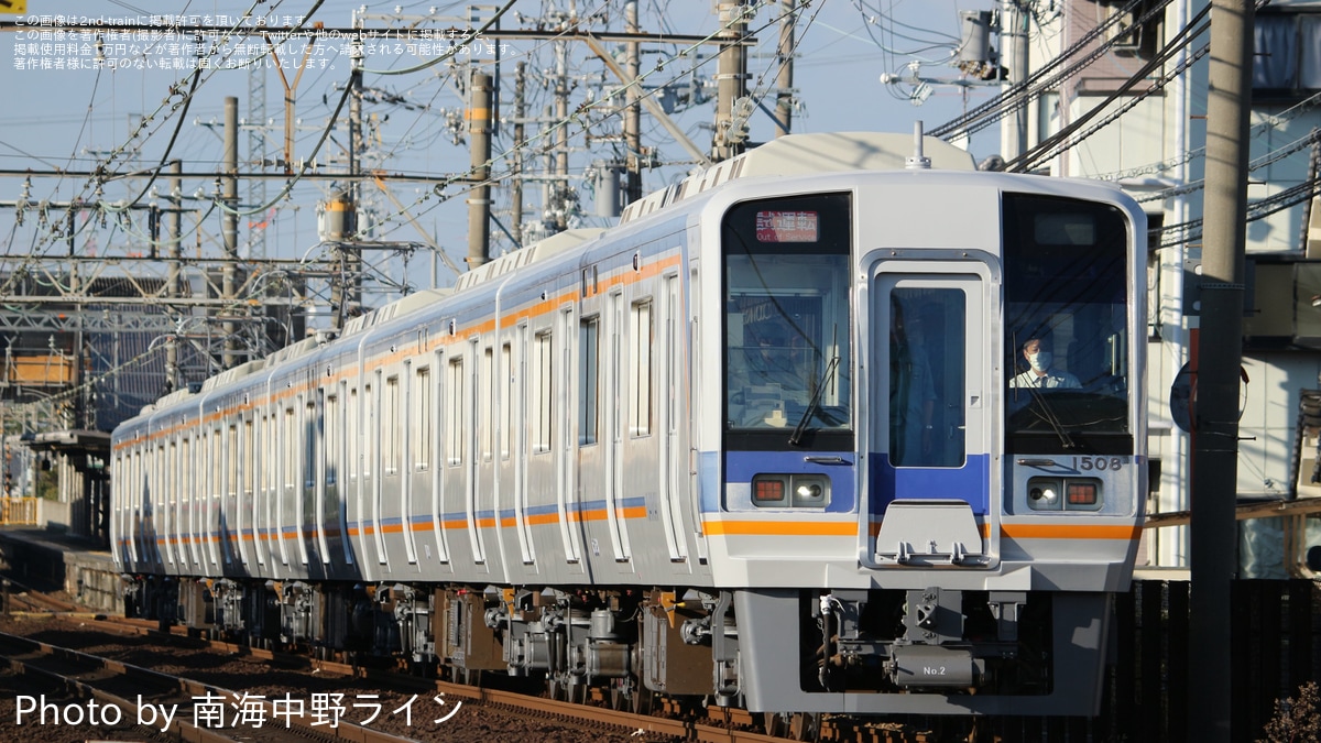 b154fe5ee1716c9f5e839952b8fc8e