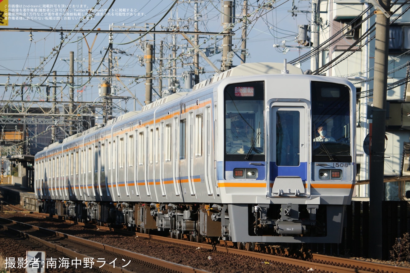 【南海】1000系1008F千代田工場出場試運転の拡大写真