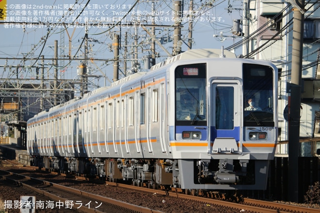 【南海】1000系1008F千代田工場出場試運転