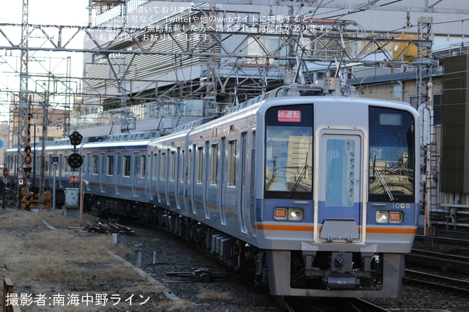 【南海】1000系1008F千代田工場出場試運転