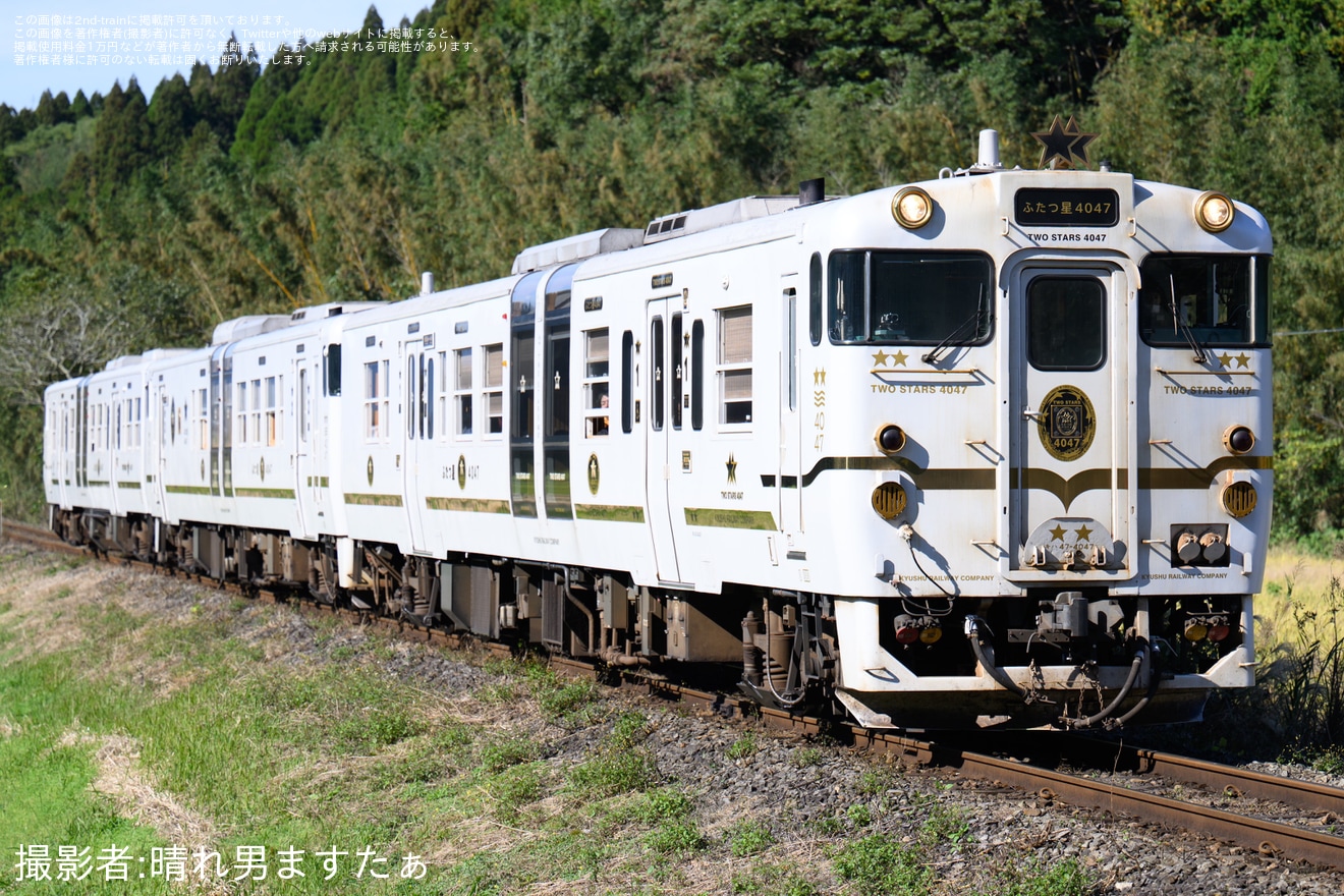 【JR九】D＆S列車「ふたつ星4047」の特別乗車ツアー(鹿児島中央～宮崎間)が催行の拡大写真