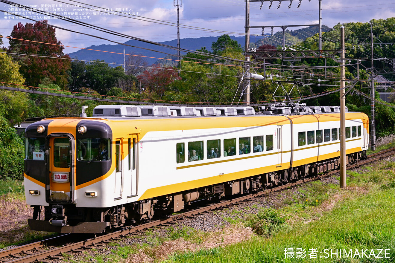 【近鉄】「吉野特急車 16000系 ありがとう!Y07ツアー」が催行の拡大写真