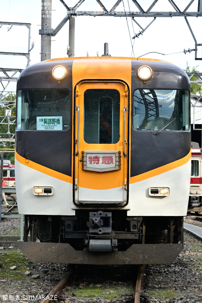 【近鉄】「吉野特急車 16000系 ありがとう!Y07ツアー」が催行を六田車庫で撮影した写真