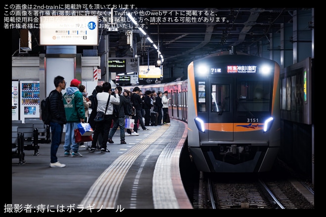 【京成】ダイヤ改正のため3100形の新町検車区での夜間滞泊が開始