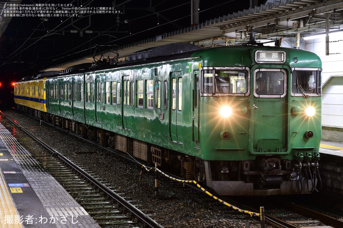 【JR西】福知山マラソン開催に伴い113系S9編成を含む4連が園部への拡大写真