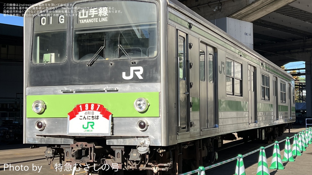 JR東】205系クハ205-1がウグイス帯(山手線仕様)に |2nd-train鉄道ニュース