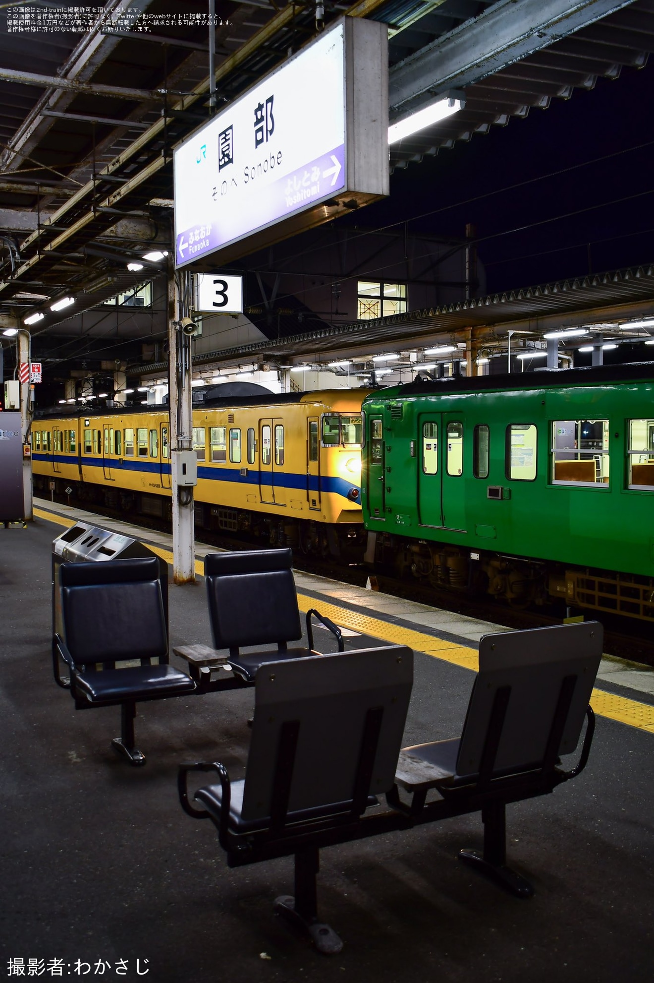 【JR西】福知山マラソン開催に伴い113系S9編成を含む4連が園部への拡大写真