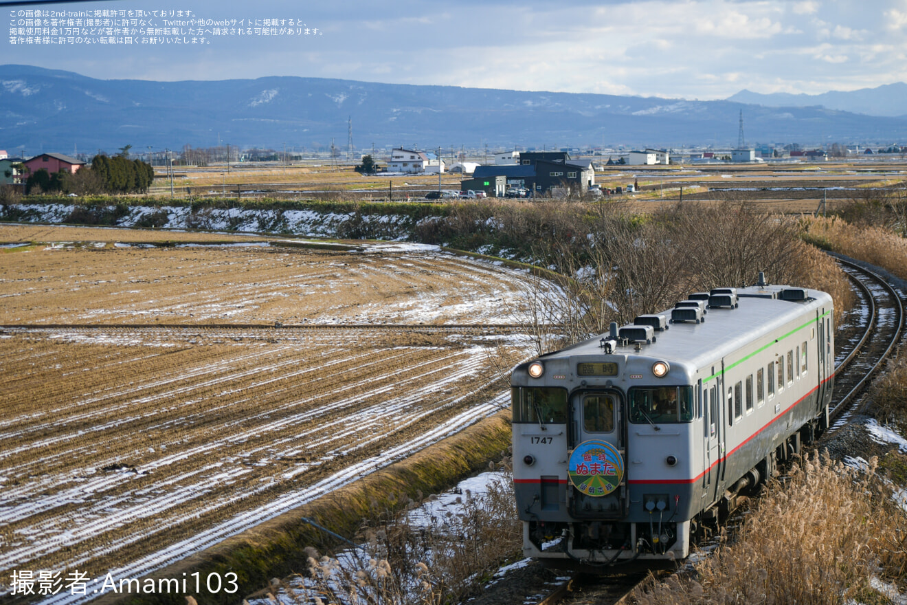 【JR北】キハ40宗谷急行色を使用した団臨ぬまた号運行の拡大写真