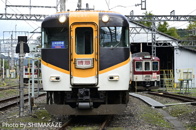 【近鉄】「吉野特急車 16000系 ありがとう!Y07ツアー」が催行を六田車庫で撮影した写真