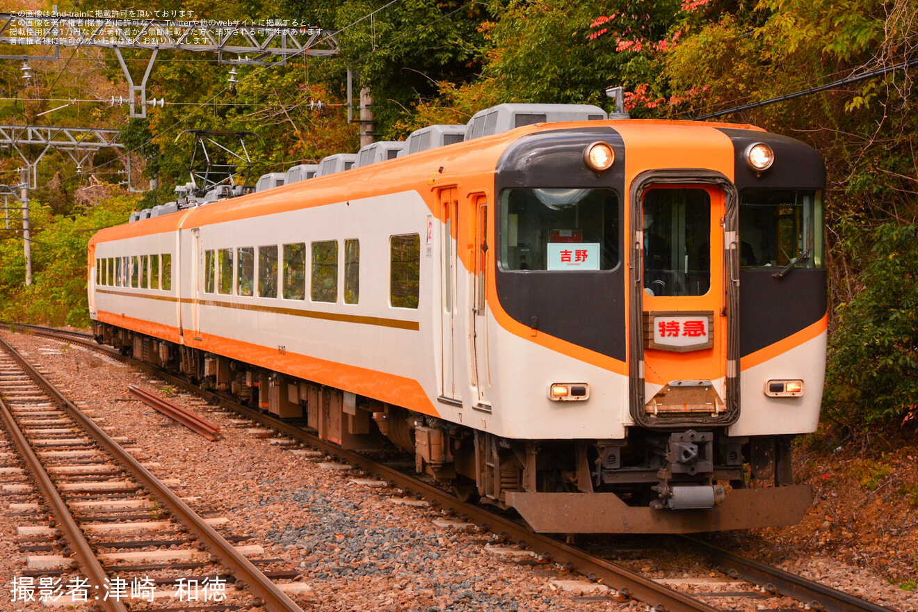 【近鉄】「吉野特急車 16000系 ありがとう!Y07ツアー」が催行の拡大写真