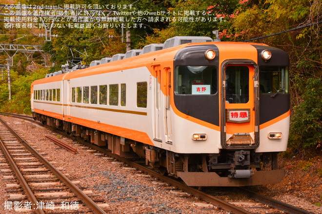 【近鉄】「吉野特急車 16000系 ありがとう!Y07ツアー」が催行を大阿太駅で撮影した写真