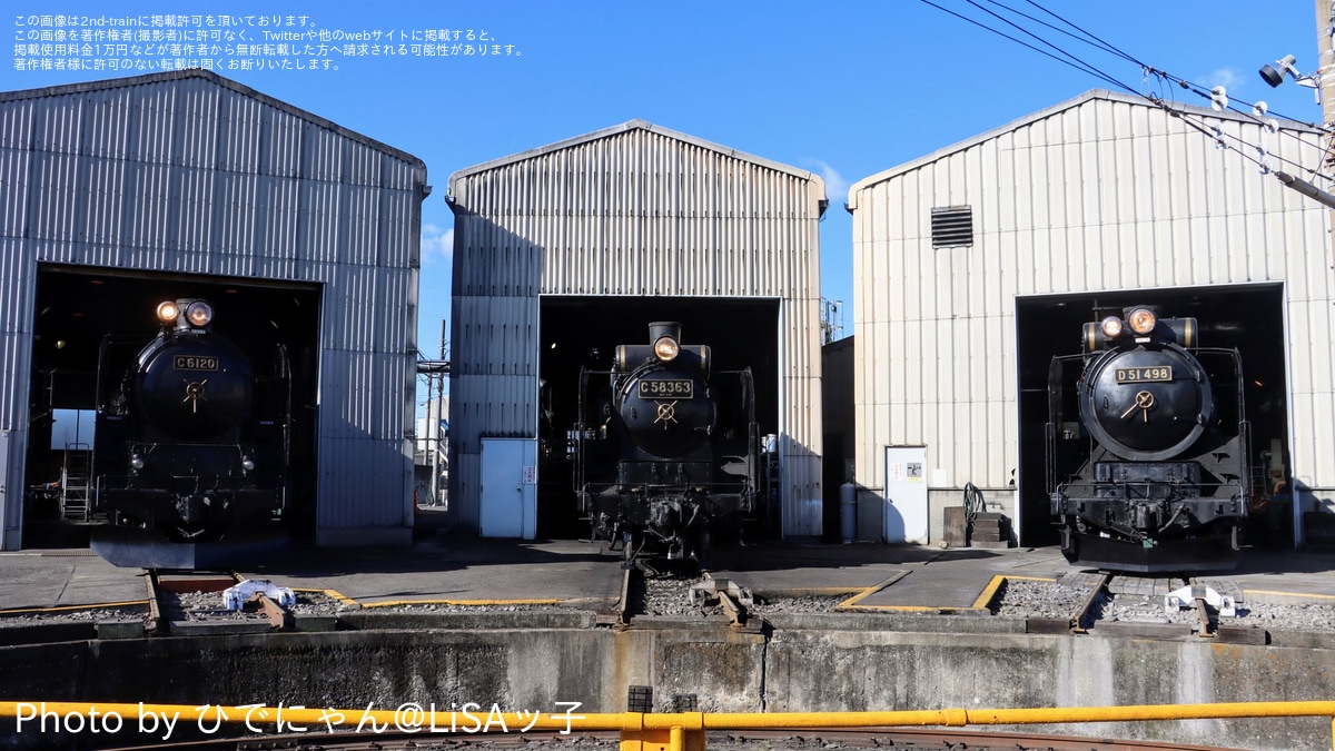 JR東】ぐんま車両センター「蒸気機関車3両並び撮影会」開催 |2nd-train