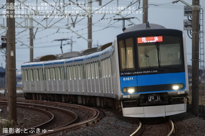 【東武】60000系61611F 車輪転削回送を不明で撮影した写真