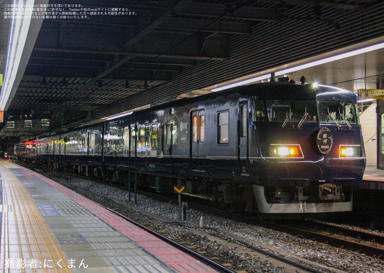 【JR西】敦賀→新見間「WEST EXPRESS 銀河」乗車ツアーが催行(202411)の拡大写真