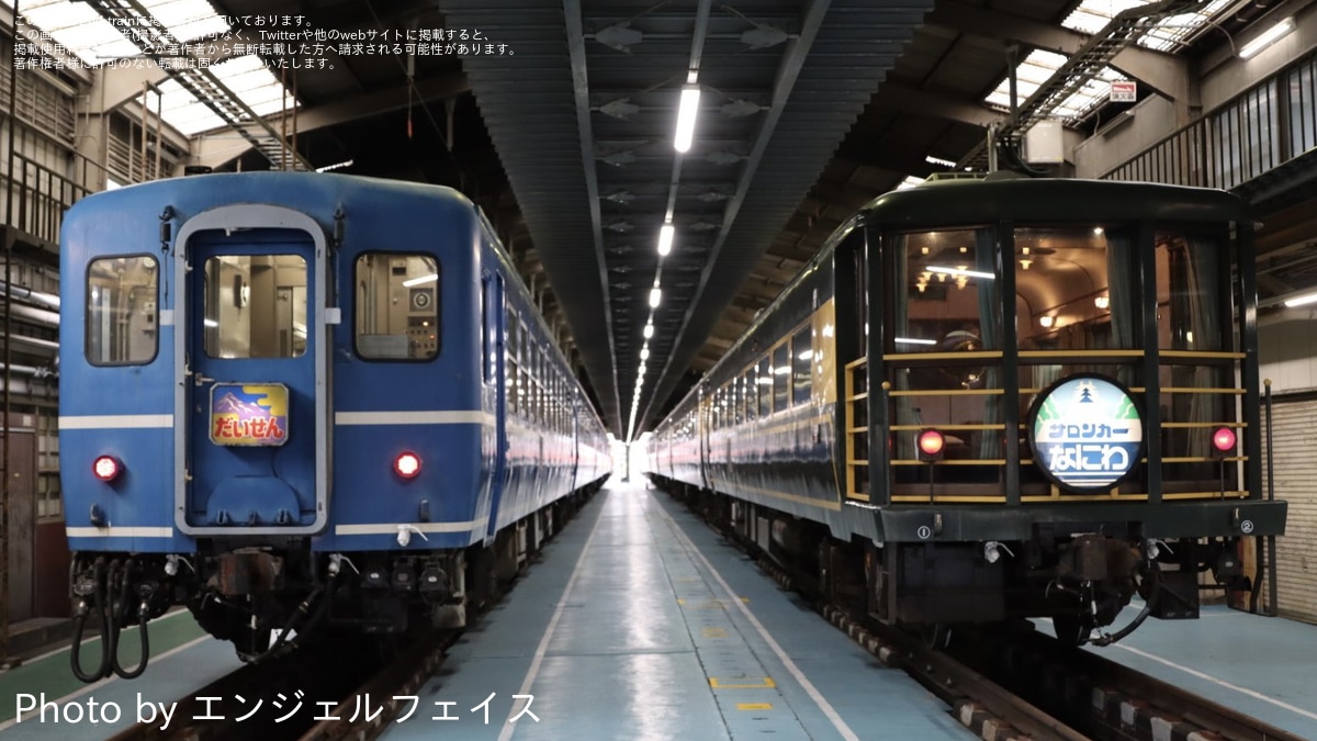 JR西】「JR西日本 希少車両撮影・見学ツアー」開催 |2nd-train鉄道ニュース