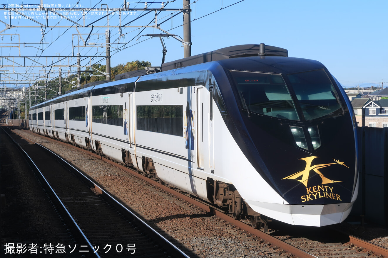 【京成】AE形AE4編成「KENTY SKYLINER」ヘッドマークのデザインがリニューアルの拡大写真